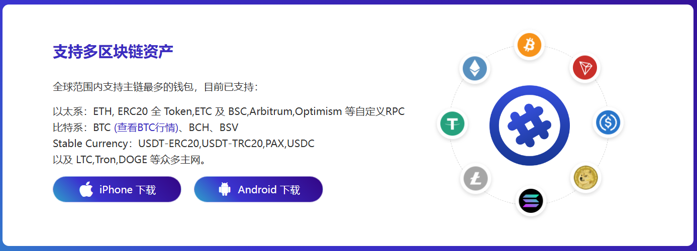 特征